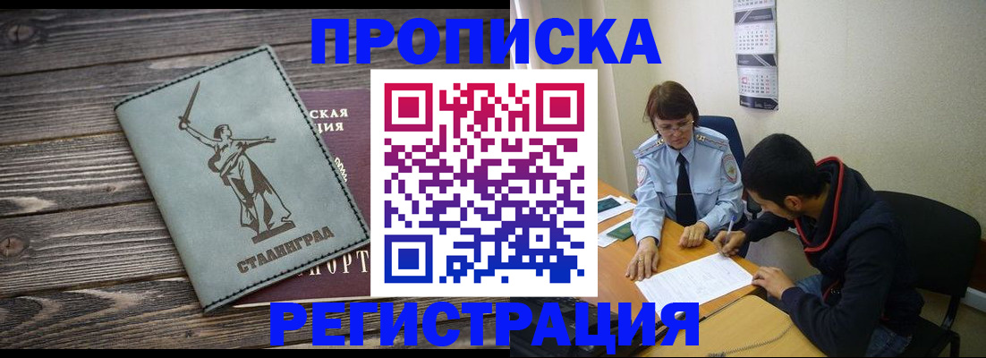 регистрация для дет. сада в Топках