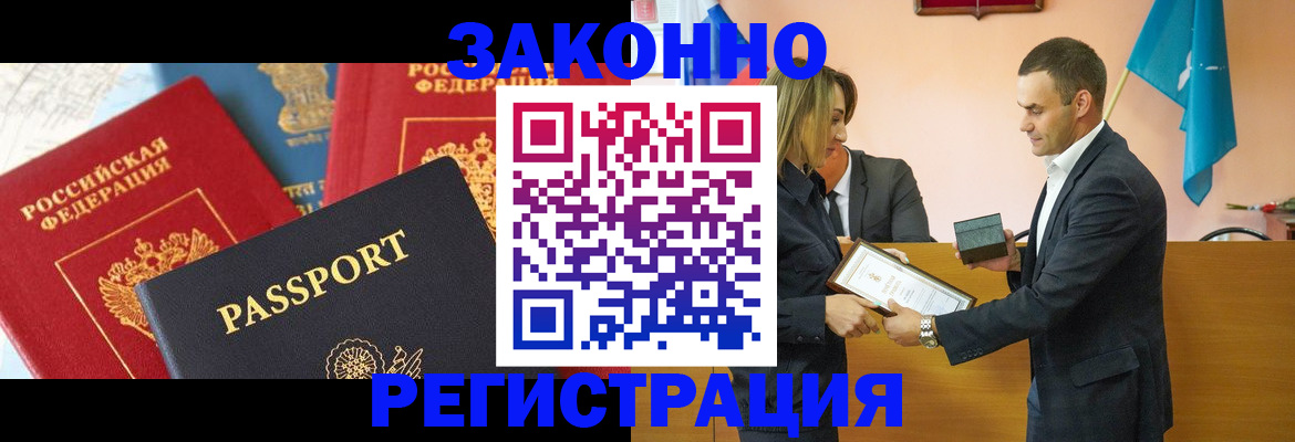 регистрация для школы в Топках