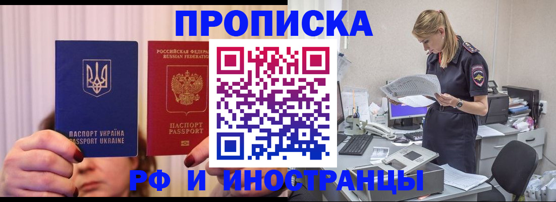 временная регистрация госуслуги в Топках